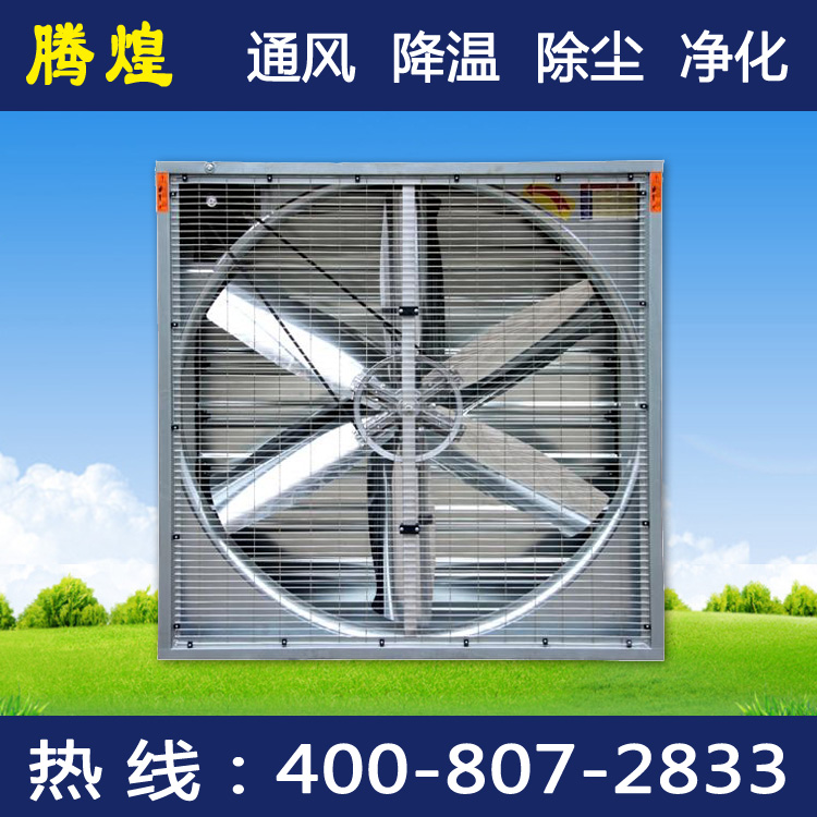 广州负压风机 节能产品