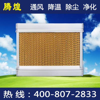 广东车间换气降温设备