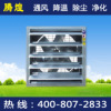 广东工业换气通风设备