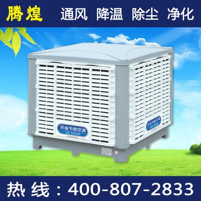 广东工厂换气降温，100平方1小时1度电