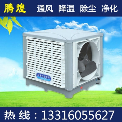 高温工厂降温方法 工厂房通风降温办法
