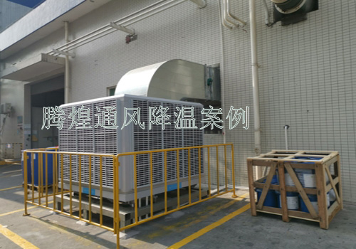 工厂通风降温环保空调江门  环保水冷空调性能特点